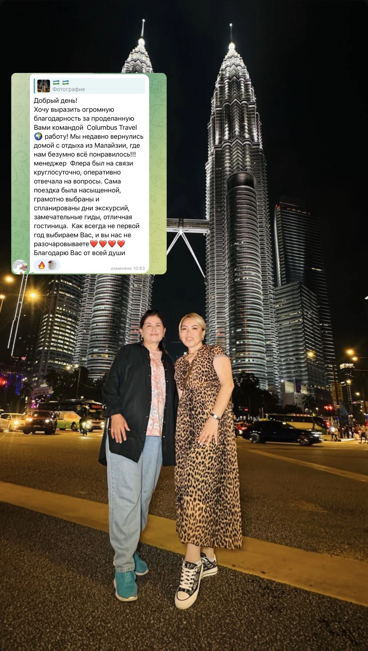 story-bg